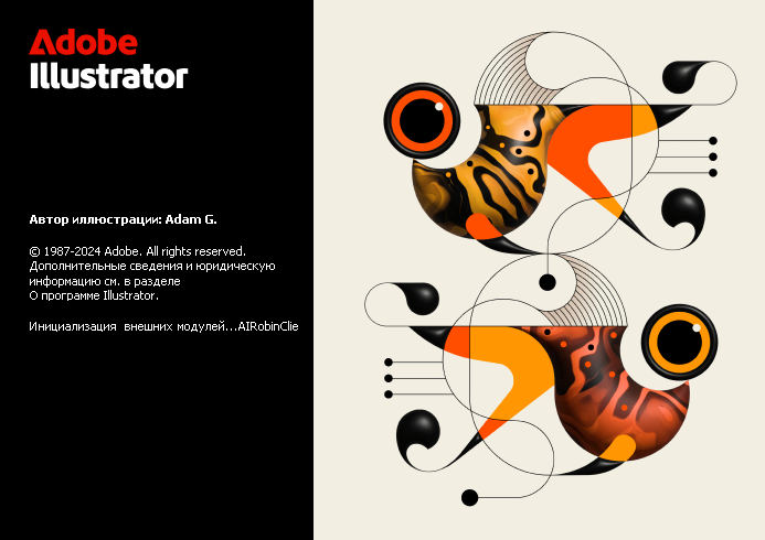 Adobe Illustrator 2026 v30.0